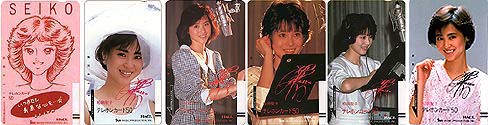 全集】松田聖子テレホンカード・プリペイドカード
