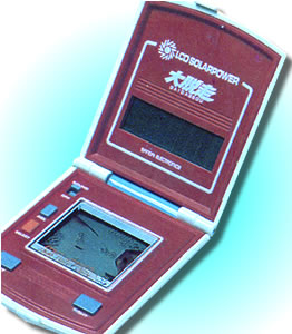 週刊電子ゲームレビュー「大脱走」（バンダイ）