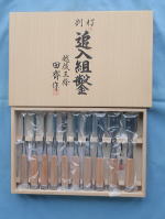 追入れ鑿 初代 啓寿 寸ニ分 追入れ鑿 初代 啓寿 寸ニ分