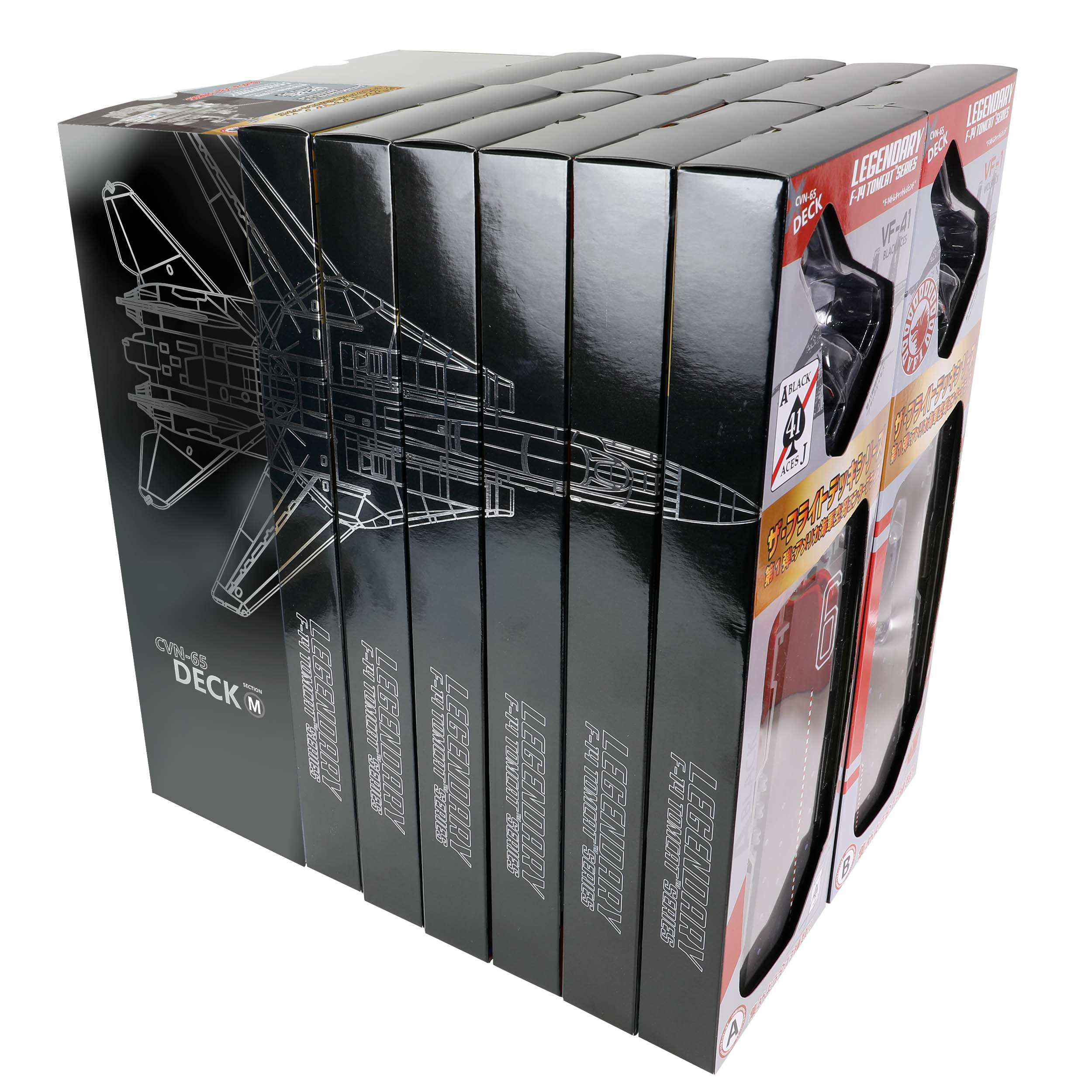 ザ・フライトデッキシリーズシリーズ