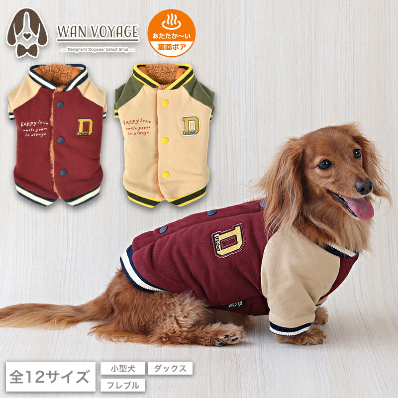 リメイクわんこ服♡オーダ一専用 リメイクわんこ服♡オーダ一専用