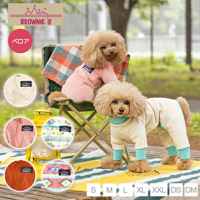 犬服 ご確認 ロンパース スタンダードトイプードル ハンドメイド 犬服