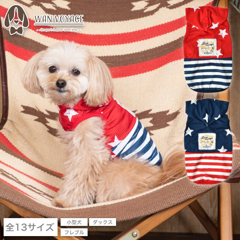no.871 ハンドメイド 犬服 特典付き】愛犬とおそろい！ ハンドメイドの