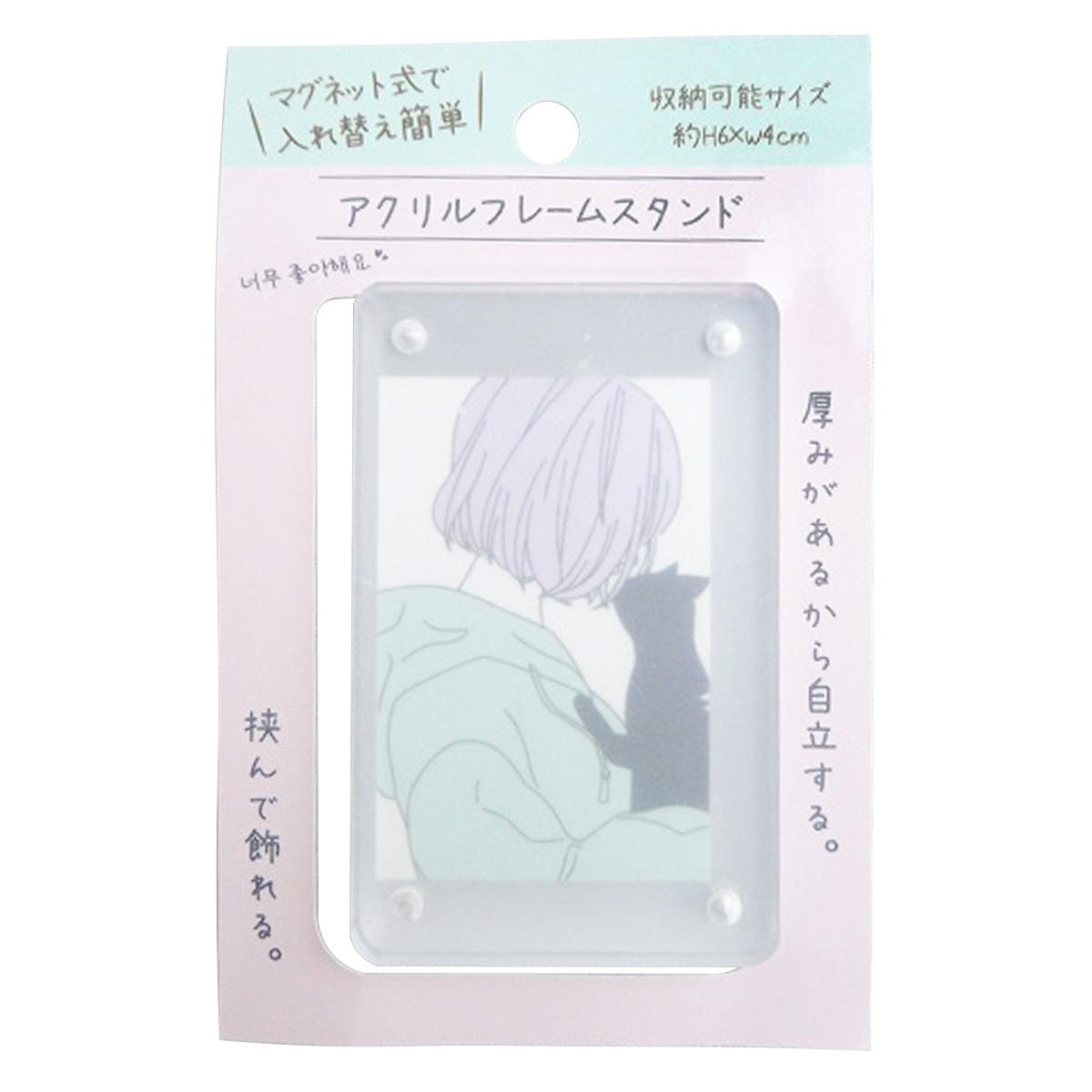 まとめ買い】アクリルフレームスタンド H8xW5cm0603/363342 | ワッツ