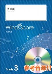 虹色の眺望 日本語版 3枚セット 虹色の眺望 日本語