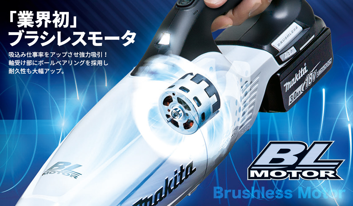 マキタ 充電式クリーナがパワーアップして登場！ | ワークハウス
