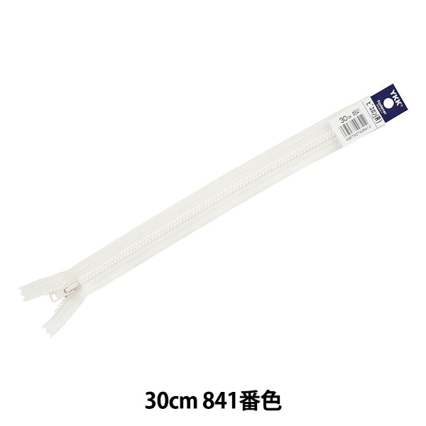 ファスナー 『No.4 ビスロン 止 30cm 841番色 4VSC-30841』 YKK