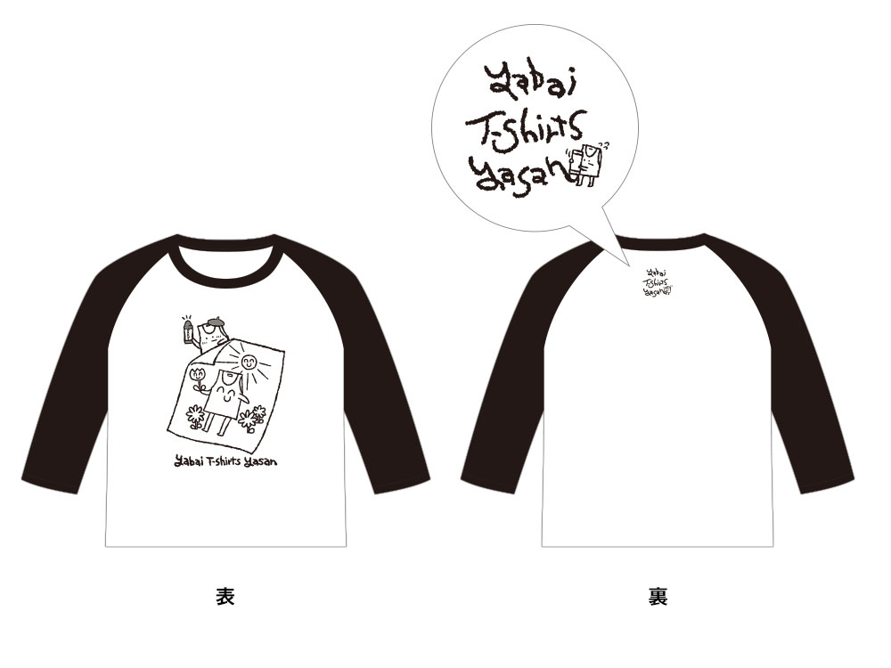 ヤバイTシャツ屋さん “You need the Tank-top” TOUR 2020-20212021年