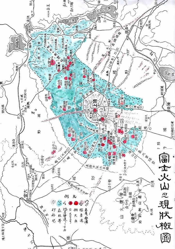 榛名山 満行宮 御別當所」木版画 1枚|神仏習合 仏教 神道 仏教美術
