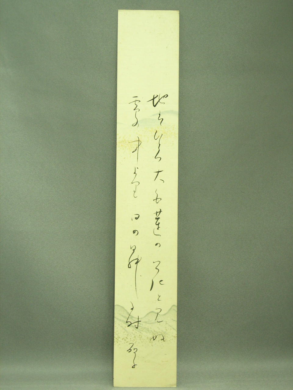 与謝野晶子肉筆直筆色紙「柔肌の熱き血潮に触れもみでー」 額入