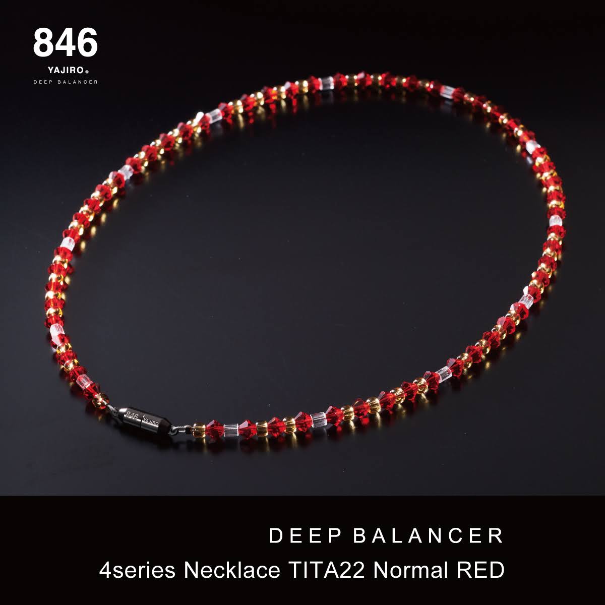 スポーツネックレス〕4シリーズ ネックレス TITA22 Normal【RED