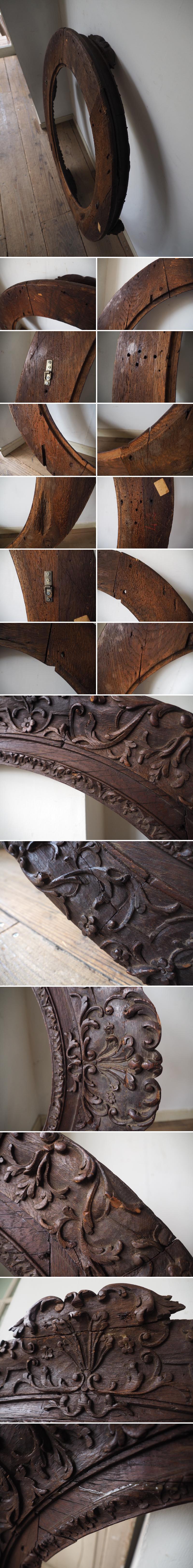 kf-0282 大型フレーム 額 オーバル 木彫 フランス | antiques-educo