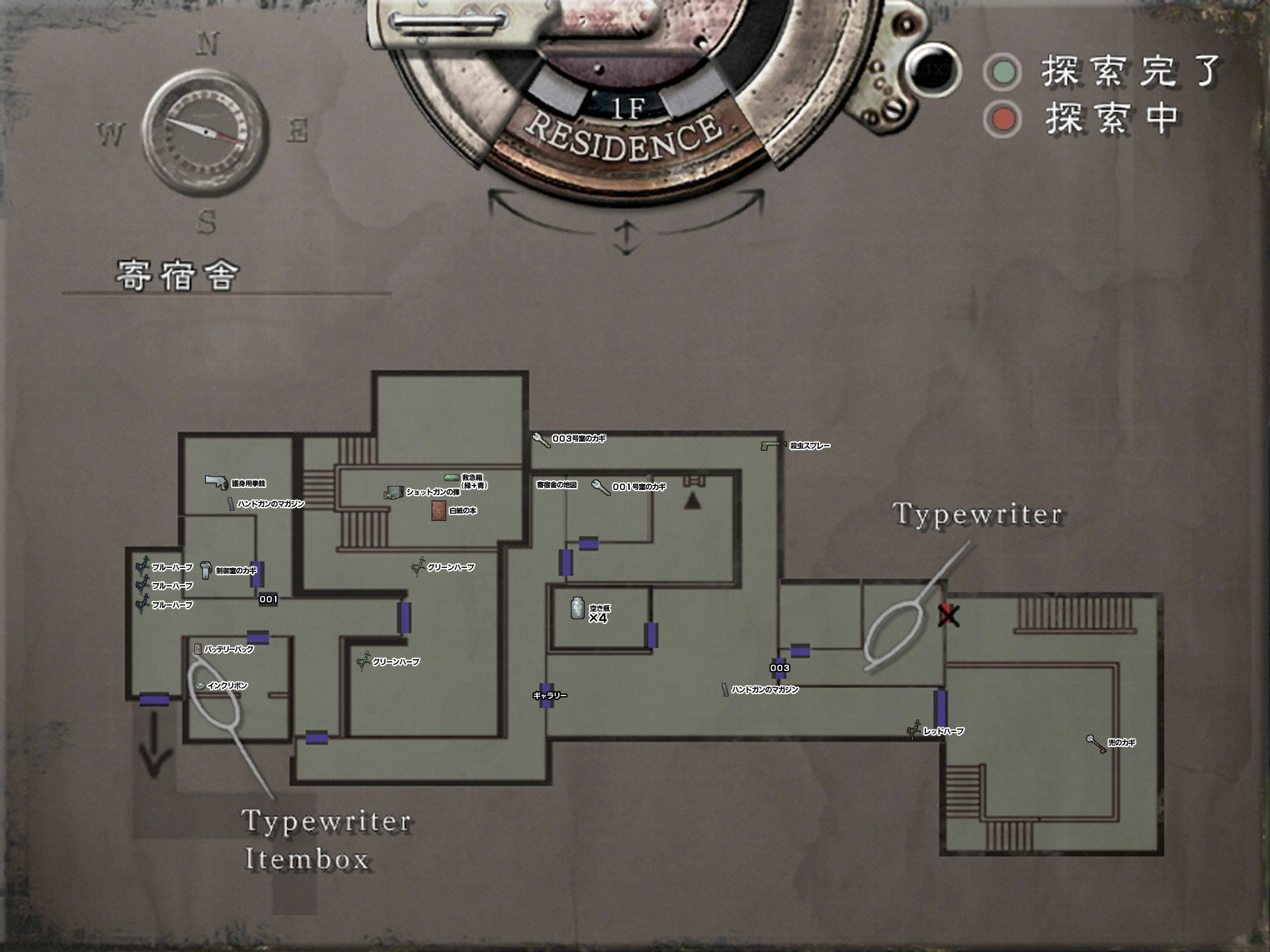 1996年バイオハザードポスター洋館見取り図ジル編バイオハザードⅡ