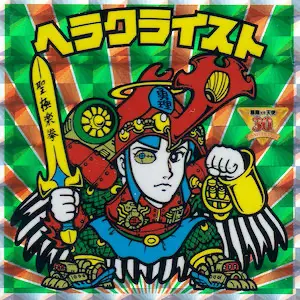 30周年ビックリマンカード9枚 30周年ビックリマンカード9枚 30周年