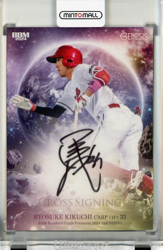 クッション2つ‼️ランペ龍くんセット 直筆サイングッズ付き値下げ可能