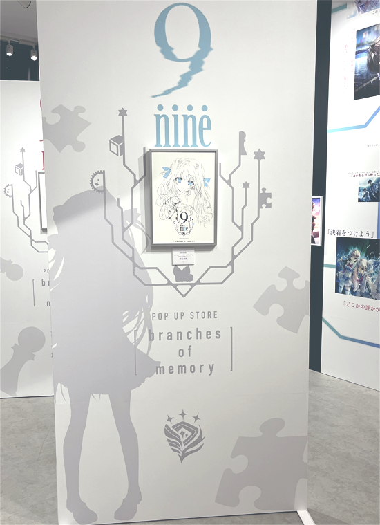 9-nine- POPUPSTORE プリモアート 結城希亜ver 9-nine- POP UP STORE
