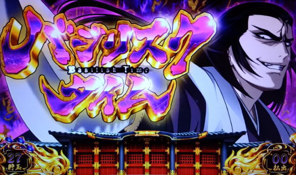 ART中のモード示唆演出:SLOTバジリスク～甲賀忍法帖～Ⅲ - 【一撃