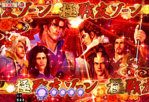 P義風堂々‼2 M6-X(ヘソ1個賞球)【パチンコ新台】｜スペック ボーダー