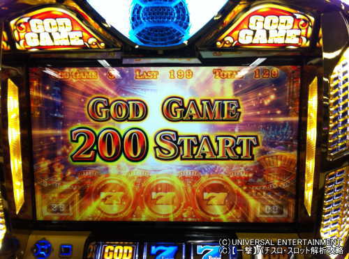 ミリオンゴッド 神々の系譜ZEUSver スロット 実機 ミリオンゴッド 神々