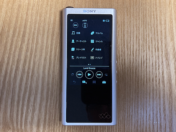 SONY NW-ZX300 デジタルオーディオプレーヤー Amazon.co.jp: ソニー