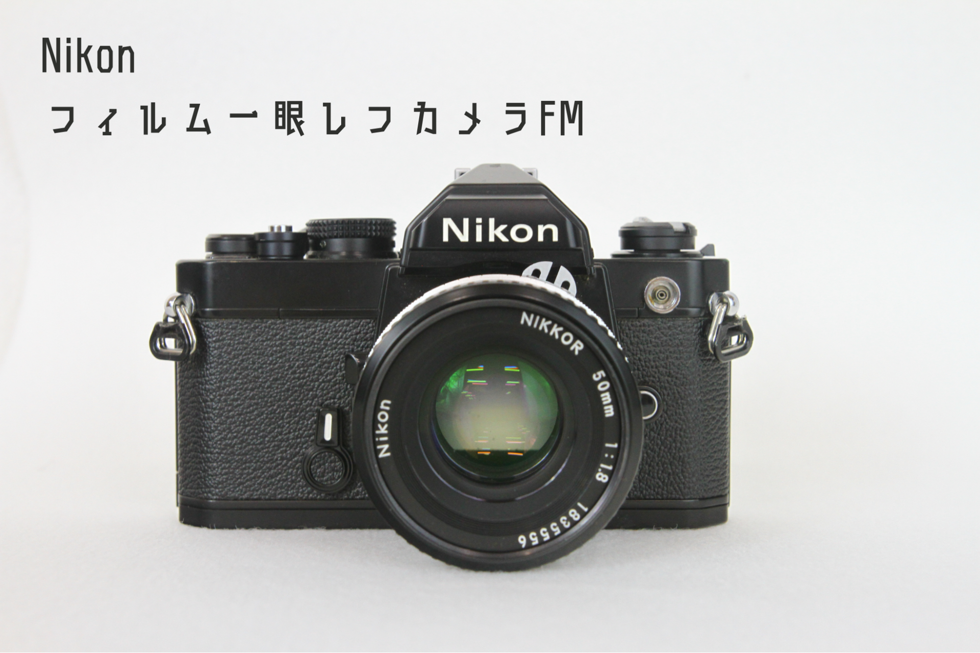 NIKON FM フィルムカメラ 一眼レフ レンズ付き Nikon FM3A ボディ MF