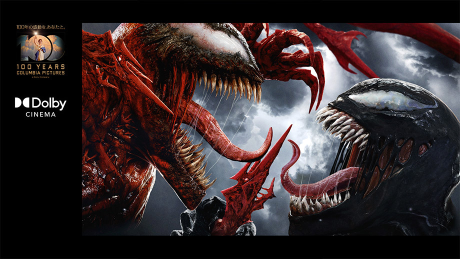 ヴェノム：レット・ゼア・ビー・カーネイジ】 | 第37回東京国際映画祭