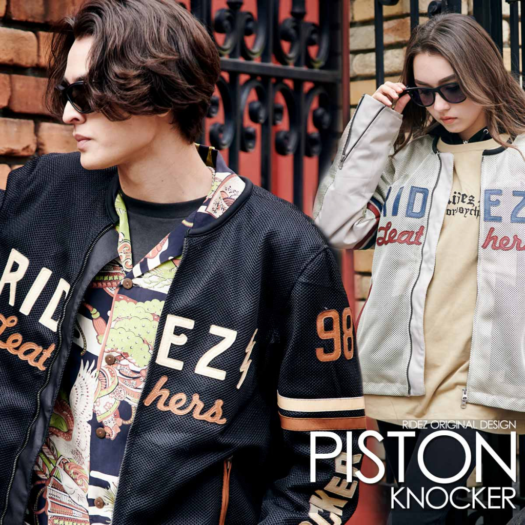 RIDEZ : RLSJ15 PISTON KNOCKER 通気性抜群メッシュジャケット | 2