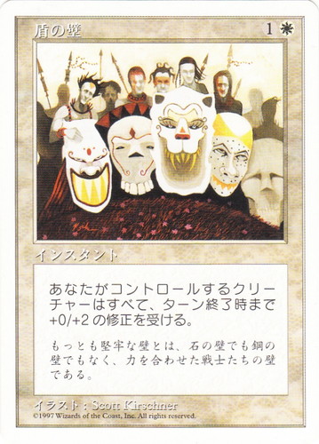 カード種類「インスタント」(189 枚)｜マジック：ザ・ギャザリング