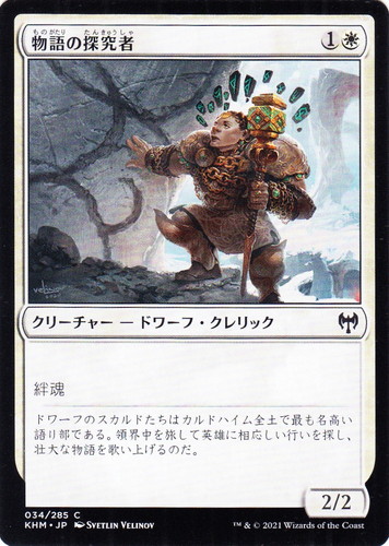 キーワード「絆魂」(17 枚)｜マジック：ザ・ギャザリング