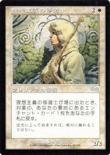 ミラージュブロック マジックザギャザリングまとめ売り ミラージュ