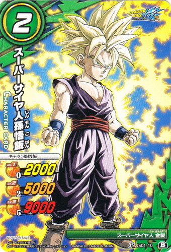 ドラゴンボール カードダス スーパーサイヤ人孫悟飯 カード名