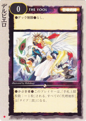 カード種類「召喚術師」(129 枚)｜モンスター・コレクションTCG