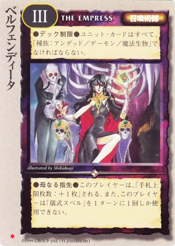 TCG モンコレ 召喚術師 24枚セット 初版 Aレギュ モンスター