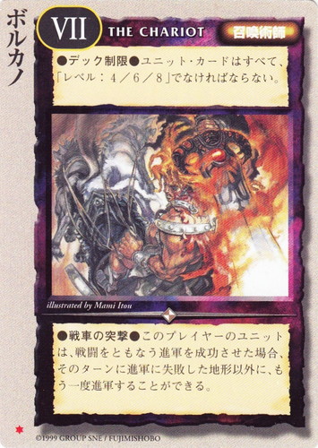 カード種類「召喚術師」(129 枚)｜モンスター・コレクションTCG