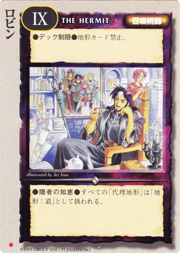 新品未開封モンスターコレクション2対応オリジナルカードバインダーSP