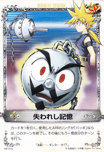 メルヘヴンカード バッボ カード名「バッボ」(4 枚)｜メルヘヴン THE