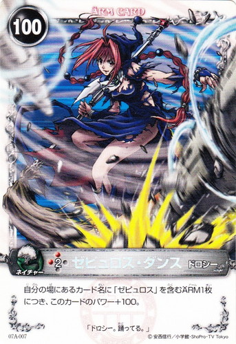 メルヘヴン カード ACT 9 レジェンドレア イアン Yahoo!オークション