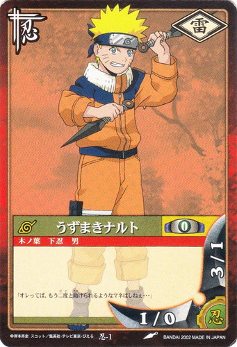 NARUTOカードゲーム(428枚)