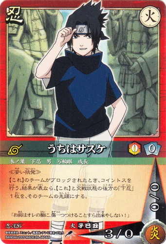 カード名「うちはサスケ」(8 枚)｜NARUTOカードゲーム