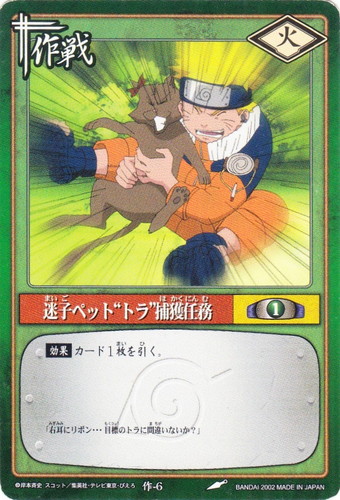 NARUTOカードゲーム(428枚)