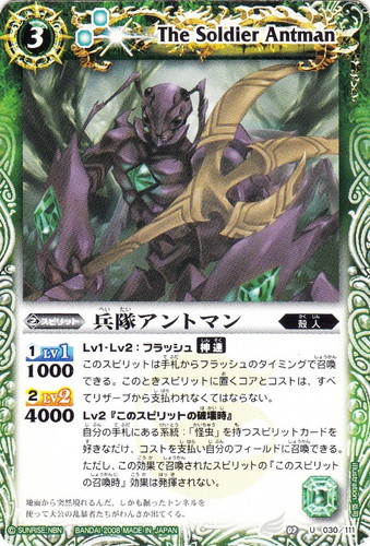 系統「殻人」(50 枚)｜バトルスピリッツ