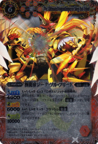 バトルスピリッツ 紅蓮の稲妻 未開封 日焼け 色「赤」(561 枚)｜バトル