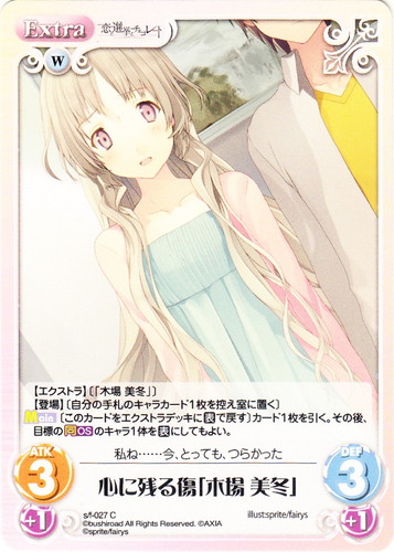 セットグループ「sprite/fairys」(25 枚)｜ChaosTCG