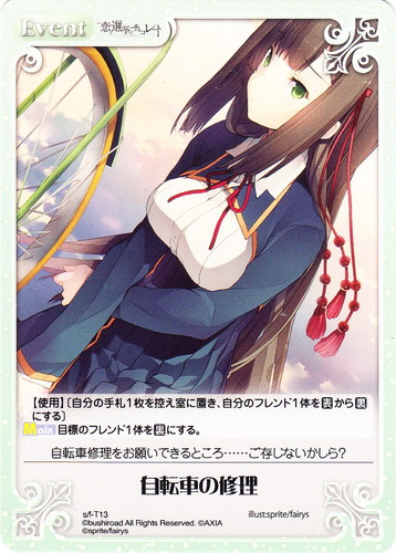 セットグループ「sprite/fairys」(25 枚)｜ChaosTCG