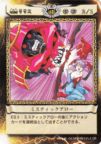 カプコンアクションカードゲーム ヴァンパイアセイヴァー(27 枚)