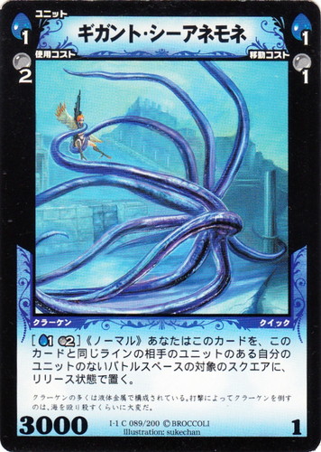 小*鳥様 【ディメンションゼロ】忠実なる闘士フェンリル 3枚