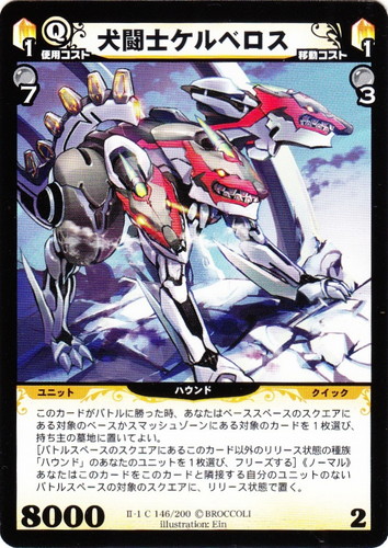 G*f様 ディメンション・ゼロ ディメンションゼロ賢者妖精ペイングリン 3枚