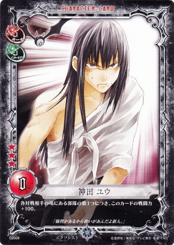 D.Gray-man】TCG第6弾 06006-IR 神田 カード名「神田ユウ」(14 枚)