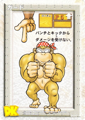 ドンキーコング カードゲーム(31 枚)