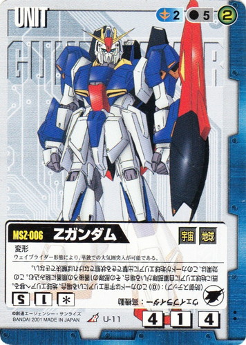 ガンダムウォー IR セット ガンダムウォー IR セット カードセット